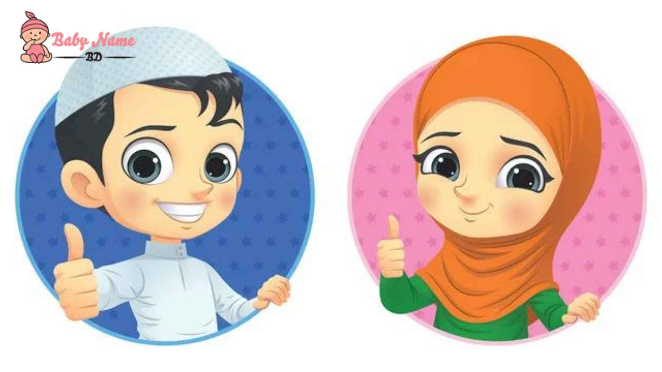 Saba Namer Bangla Ortho Ki