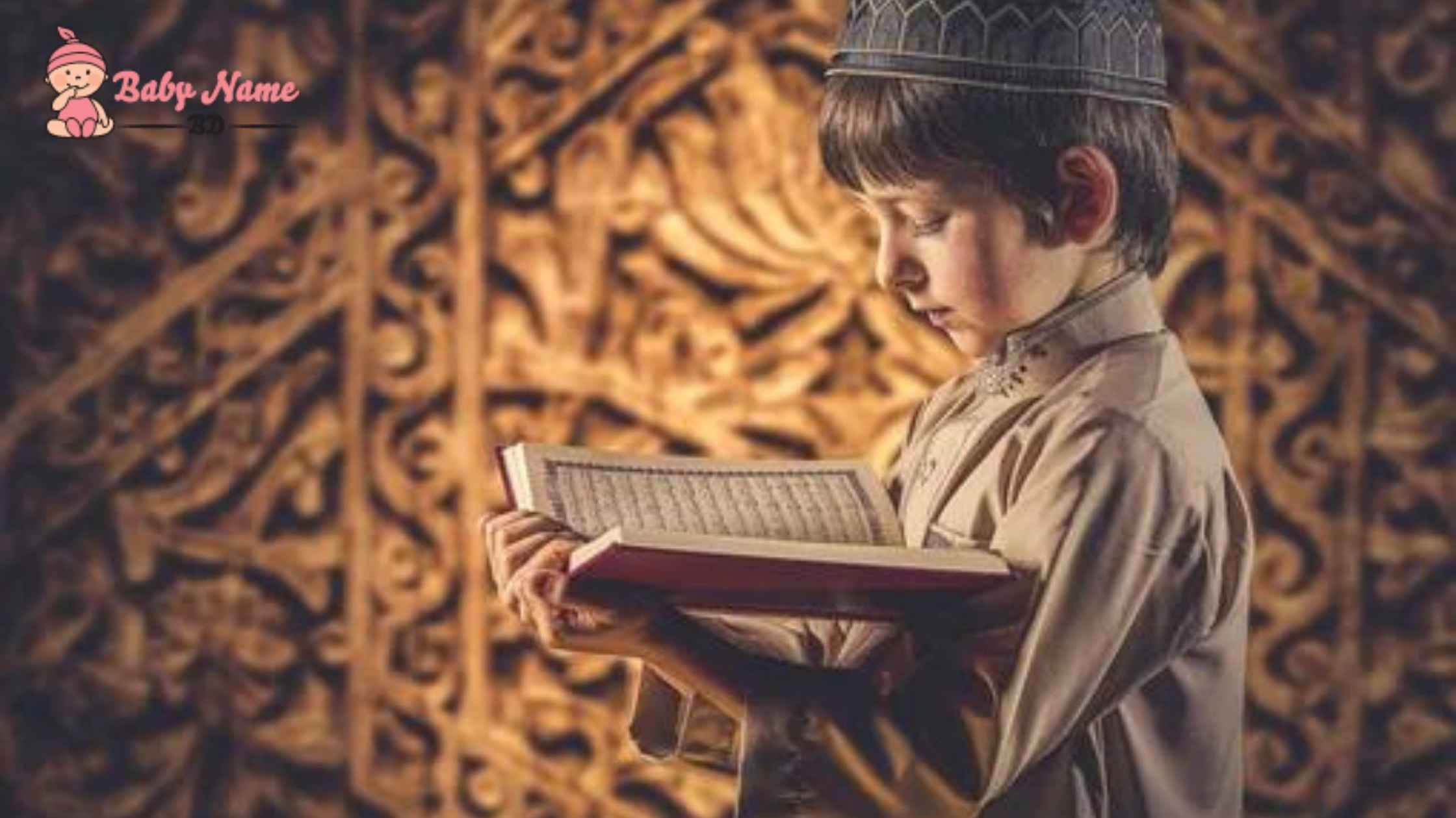 আব্দুল ওয়াহ্হাব নামের অর্থ কি