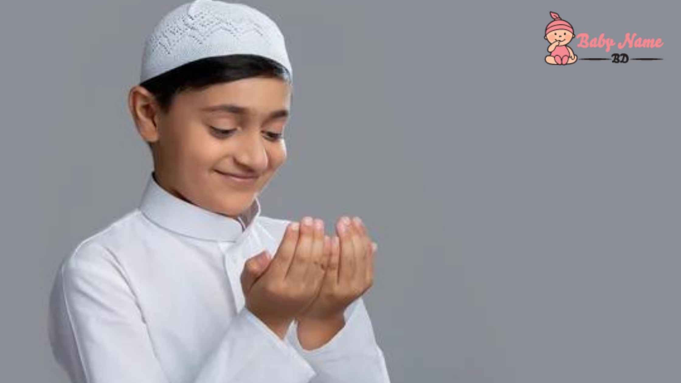 কামরুল নামের অর্থ কি