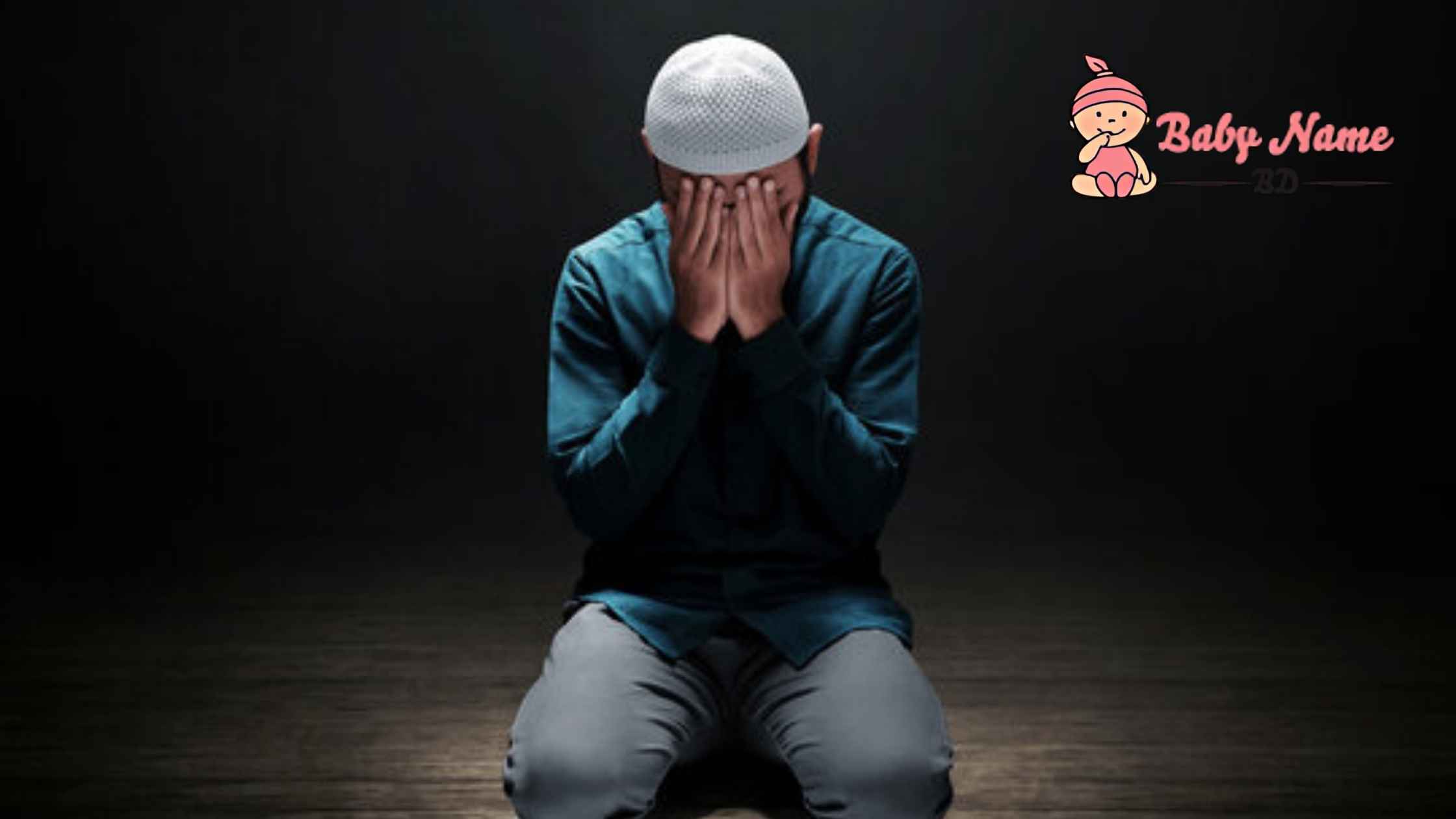 তাসরিফ নামের অর্থ কি