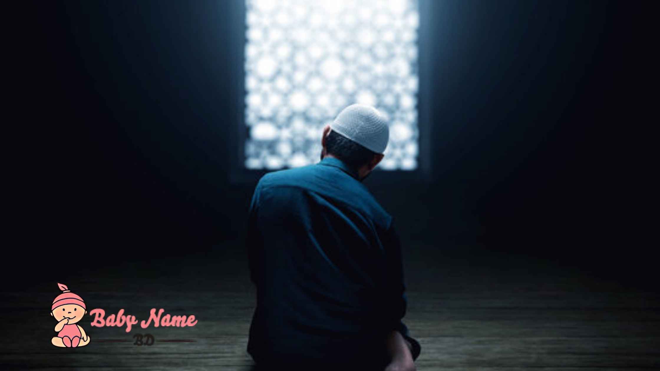 তাসরিফ নামের অর্থ