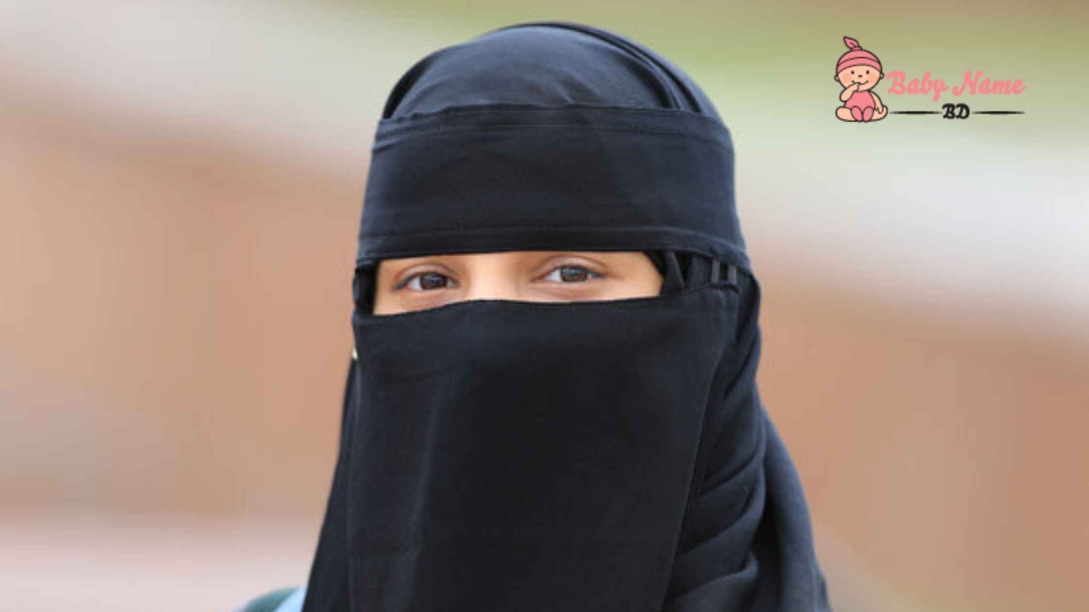 মিনহা নামের অর্থ
